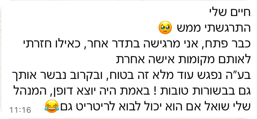 WhatsApp Image 2026-06-04 at 10.42.26 (3) 1