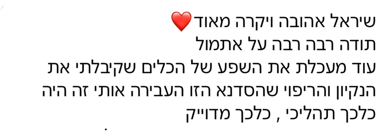 WhatsApp Image 2026-06-04 at 10.42.27 1