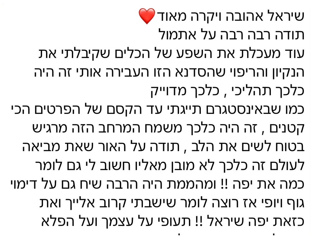 WhatsApp Image 2026-06-04 at 10.42.27 (4) 1